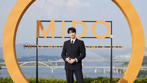 MIDO ra mắt Ocean Star 200 mới tại Seoul cùng đại sứ thương hiệu Châu Á Lee Jong Suk