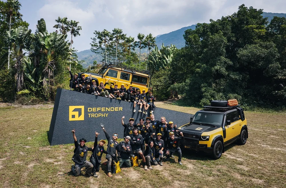 Defender Trophy